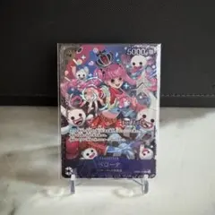新品未開封】ワンピースカードゲーム ペローナ フラッグシップ ベスト8