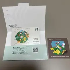 ポケモン スタバ カード 残高なし カードのみ(シール付)スターバックスカード