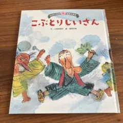 Item thumbnail for item 583fc773-0aad-4816-b096-fc462ceec1ab