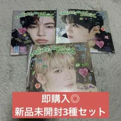 zb1 never say never デジパ 新品未開封 3種セット アルバム