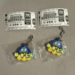 メルヘン工房 おなまえホルダー ミニチュアラバーマスコット ハンギョドン 2点