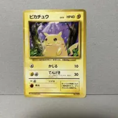 ポケモンカード 　ピカチュウ　Lv.12 初期　マーク無し　 【匿名配送】