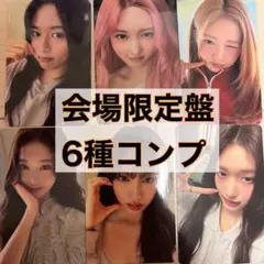 IVE LUCID DREAM ソロジャケット盤 封入トレカ 6種コンプ⑨ - メルカリ