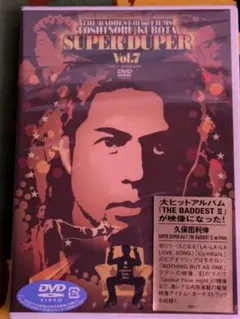 Sora様専用』久保田利伸/SUPER DUPER Vol.7 - メルカリ