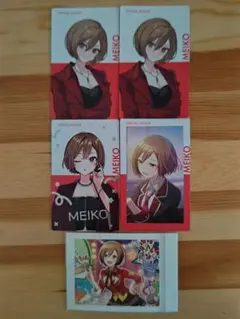 プロセカ　MEIKO　エピカ&はぴこれ　5点セット