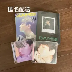 EXO ベッキョン　アルバム　bambi セット