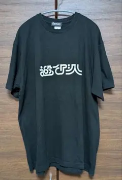 GANG PARADE(ギャンパレ)遊び人Tシャツ(XLサイズ)