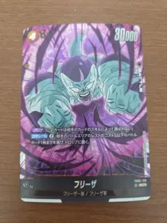 2026年最新】フリーザSCRの人気アイテム - メルカリ