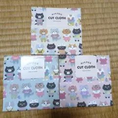 カットクロスセット