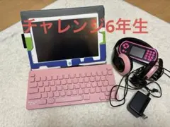 2023年度版　チャレンジ6年生セット バッド/充電器 ／ ペン／ ヘッドホン等のサムネイル