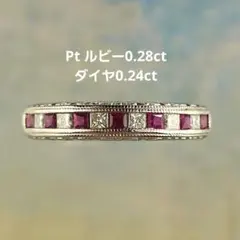 ルビーPT フリーリング0.25ct #10〜#20