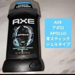85gx1本】アックス アポロ ブルースティック 制汗剤 デオドラント