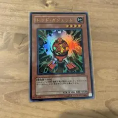 【遊戯王】レッド・ガジェット ウルトラレア LE6‐JP002