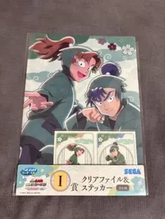 【限定セール】忍たま乱太郎一番くじ　I賞　クリアファイル&ステッカー