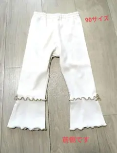 ♥お値下げ　女の子　フレアパンツ裾デザインリボン　90　記名なし
