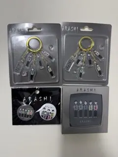 ARASHI 展覧会キーホルダー2個、缶バッジ、ミラーセット