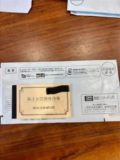 株主優待券 ニトリ　10%引き　5枚