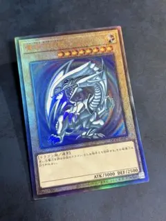 PSA10】真紅眼の黒竜 UL レリーフ QCCP-JP108 日版 - メルカリ