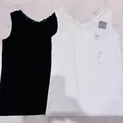 キャミソール　白黒セット
