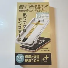 モンスターフィルム　iPhone14 13Pro
