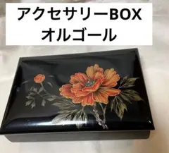 アンティーク　ジュエリーボックス　オルゴール付き　小物入れ　和物　レトロ　当時物