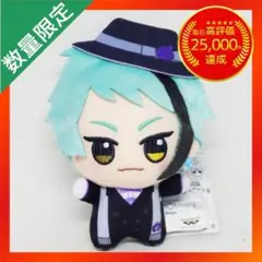 ツイステッドワンダーランド ちびぐるみ 寮服ver. vol.2 【ジェイド】