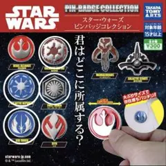 スターウォーズ　STAR WARS ピンバッジ　4個セット　ガチャ