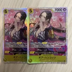 ミラクルバトルカードダス 女帝ボア・ハンコック 2枚セット - メルカリ