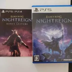 ELDEN RING NIGHTREIGN PS5 ナイトレイン 特典未使用