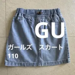 GU ガールズ　110 子供服　ミニスカート　ボトム　デニム　シンプル
