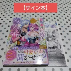ワイルドの力を持つ者 主人公 サイン ペルソナ3 - メルカリ