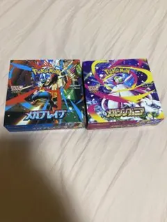 ポケモンカード メガシンフォニア＆メガブレイブ　セット　シュリンクなし