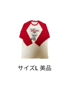 Tシャツ　七部丈　美品