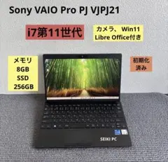 ほぼ未使用・最上位i7/メモリ32GB】 VAIO Pro PJ SX12同等 - メルカリ
