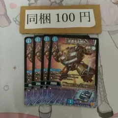 2025年最新】スケルハンターの人気アイテム - メルカリ