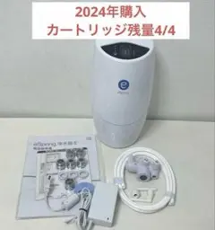 新品フィルター付アムウェイ 2024年製 Amway eSpring 2@浄水器 - メルカリ