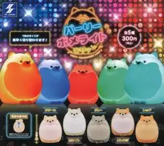 ●全5種フルコンプ●　パーリーポメライト～キリッ～①