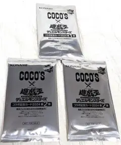 遊戯王 ココス コラボ記念カード 2024 第1弾 第2弾 計3パックのサムネイル