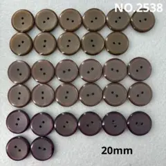 【2538】20mm 飾りボタン　まとめ売り　31個　3色