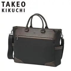 タケオキクチ 定価3万3000円 黒 レザートートバッグ 多機能 B4サイズ