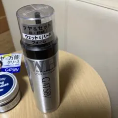 ギャツビー ターンカラー スモーキーブラックのサムネイル