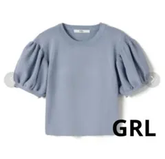 【GRL】グレイル パフスリーブニットトップス　ブルー　Mサイズ