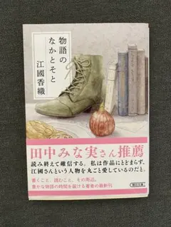 ミユララ様 リクエスト 2点 まとめ商品