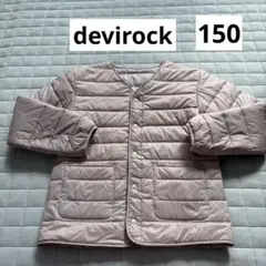 デビロック　洗える　中綿ジャケット　インナーダウン