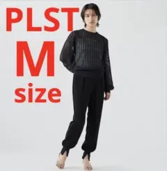 2回着用★PLSTトリアセブレンドスリットジョガーパンツ　黒　m292J
