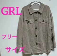 グレイル美品　シャツ　コーデュロイ　オーバーサイズ ベージュ コーデュロイ