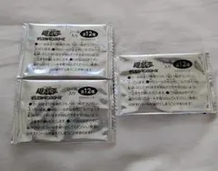 遊戯王　シール　ハイチュウ　未開封　3点