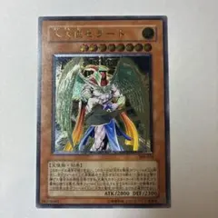 2026年最新】大天使ゼラート レリーフの人気アイテム - メルカリ