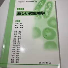 Item thumbnail for item d3c311d4-7bb8-48b5-a836-668b097fc10d