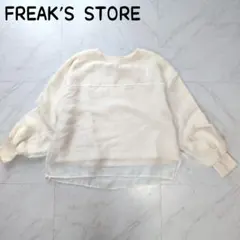 レイヤード スウェット